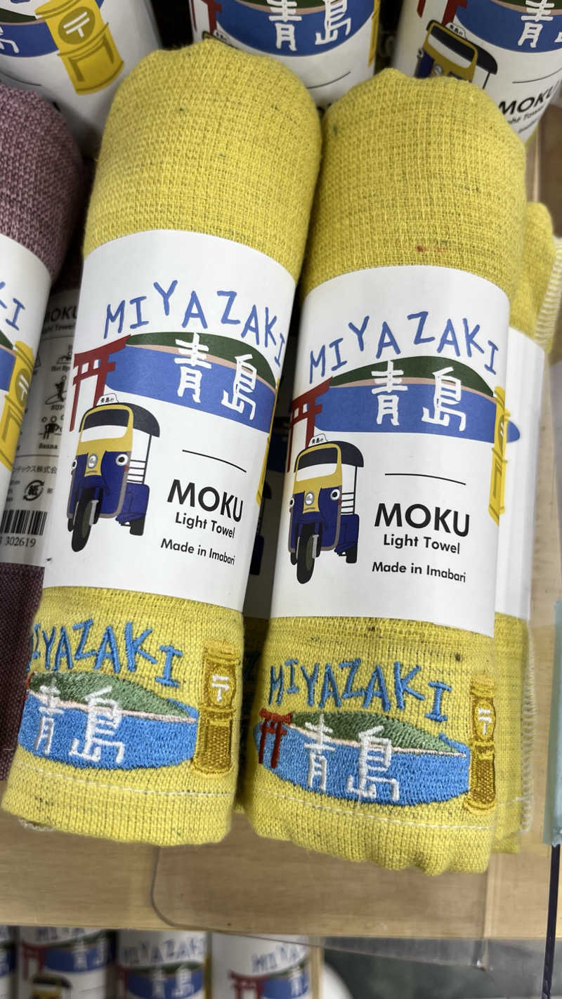 ささささんのANAホリデイ・インリゾート宮崎のサ活写真