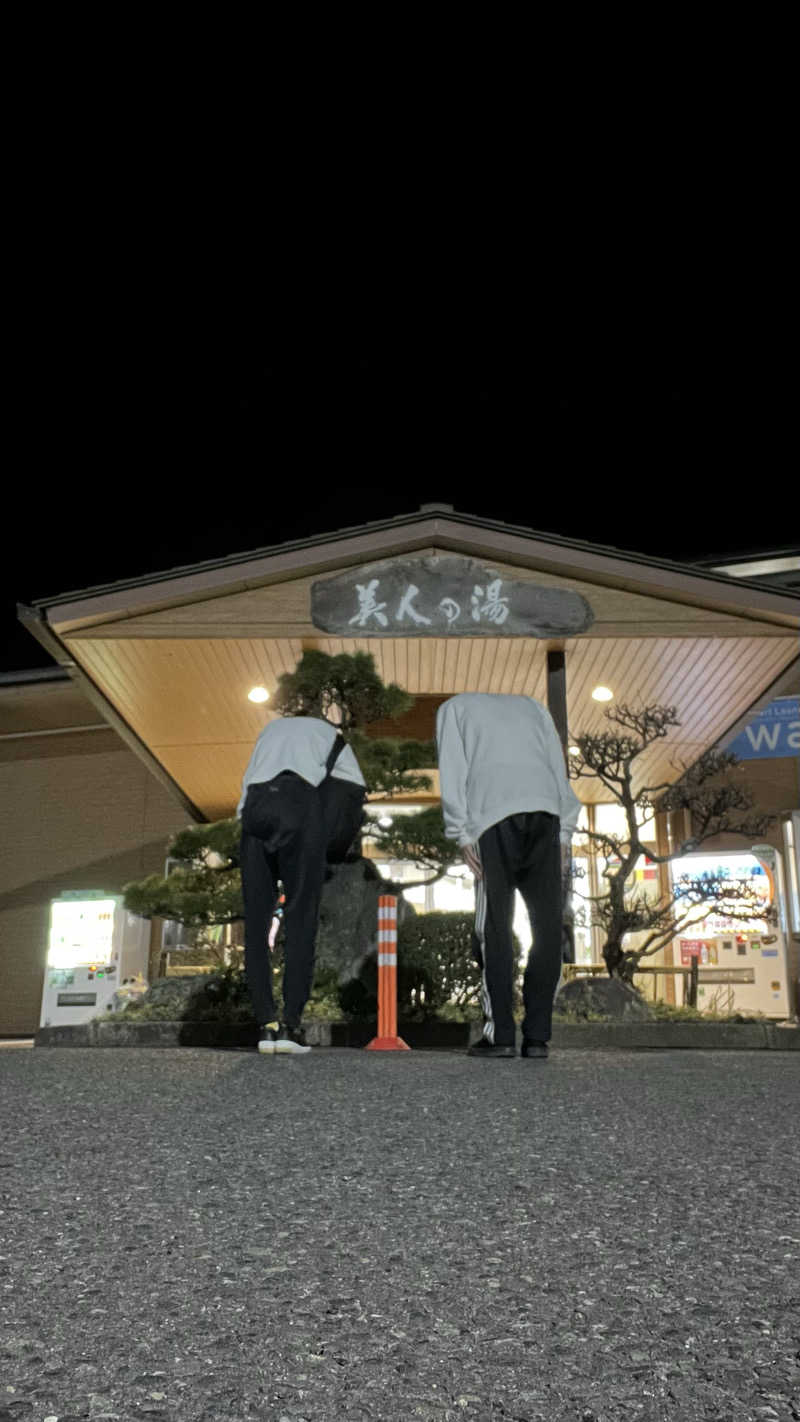 ささささんのこばやし温泉 美人の湯のサ活写真