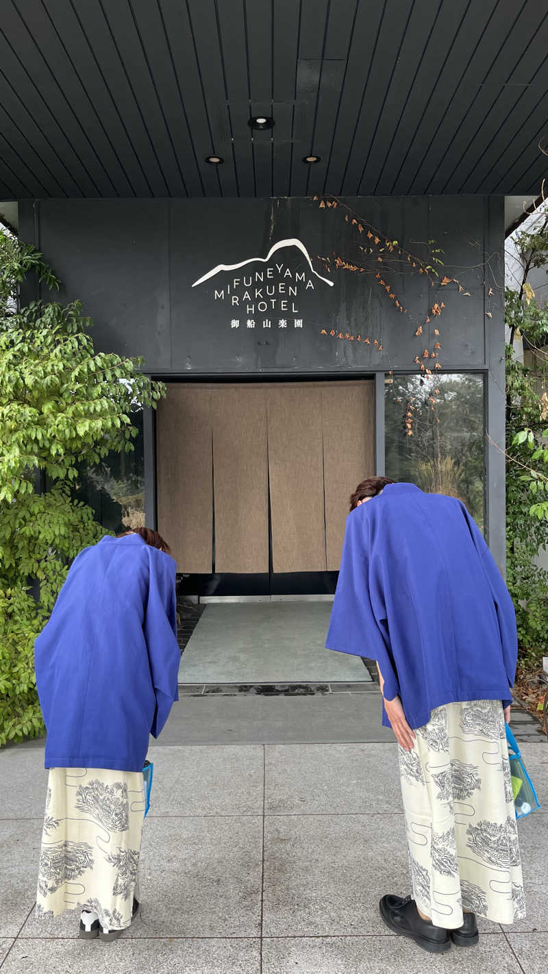 ささささんの御船山楽園ホテル  らかんの湯のサ活写真