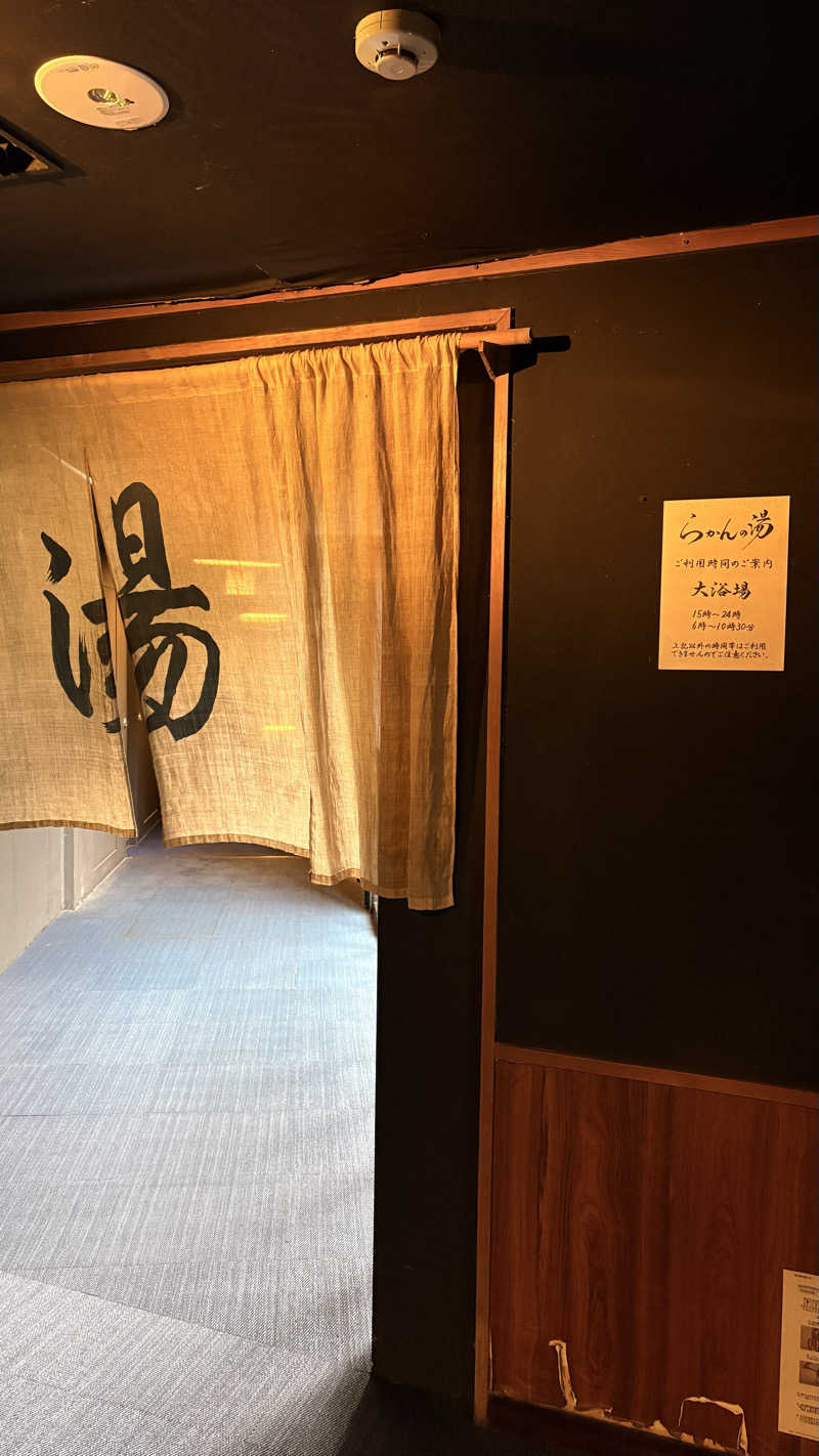ささささんの御船山楽園ホテル  らかんの湯のサ活写真