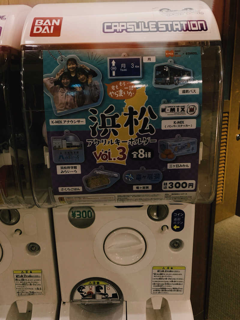 サウナビゲーターさんの華咲の湯のサ活写真