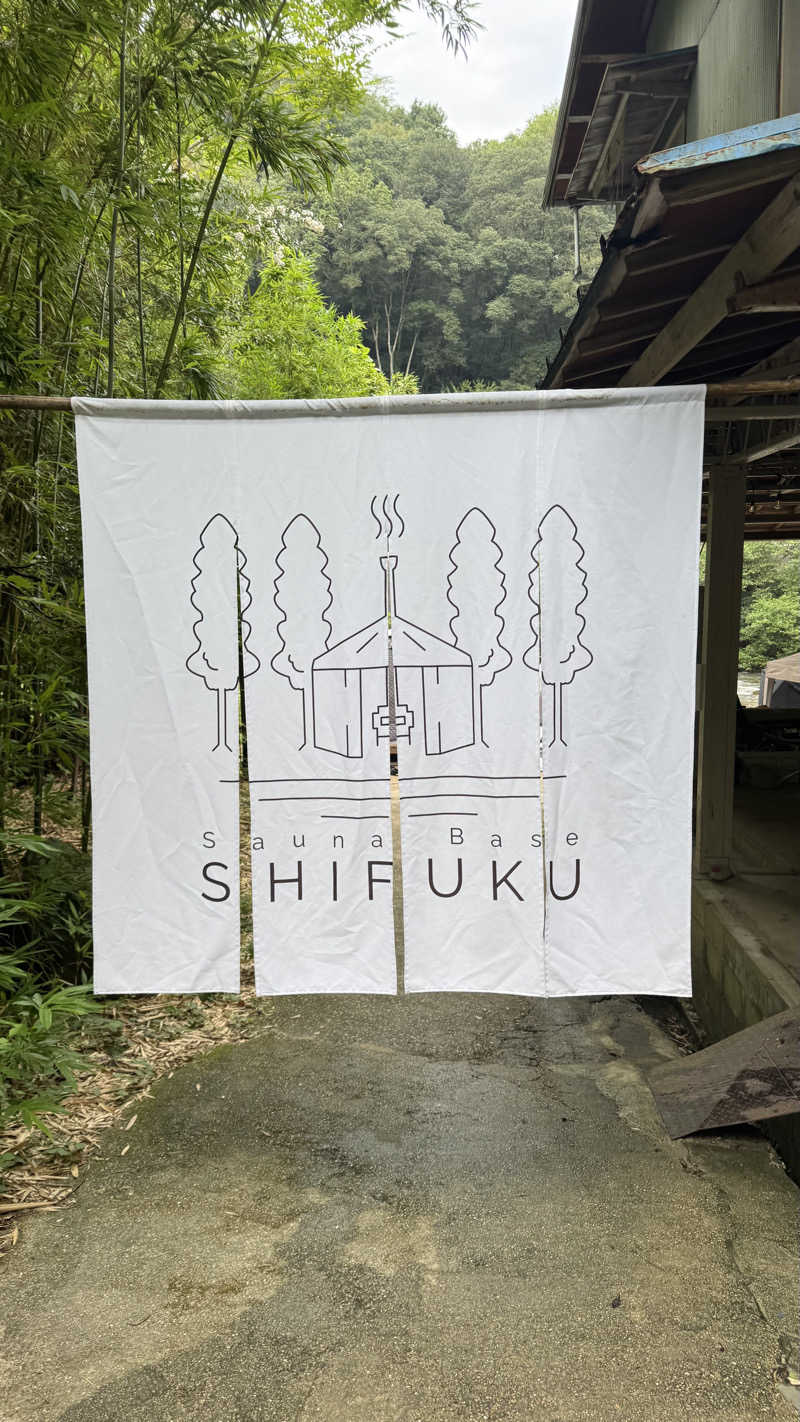 Mohamed SaunahさんのSauna Base SHIFUKUのサ活写真