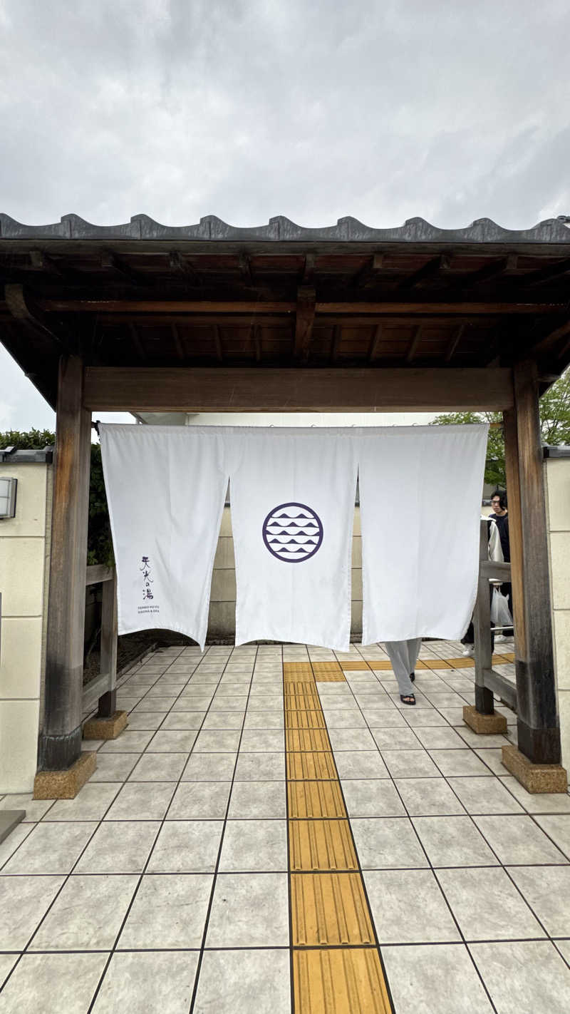 Mohamed SaunahさんのSAUNA RESORT 天光の湯のサ活写真