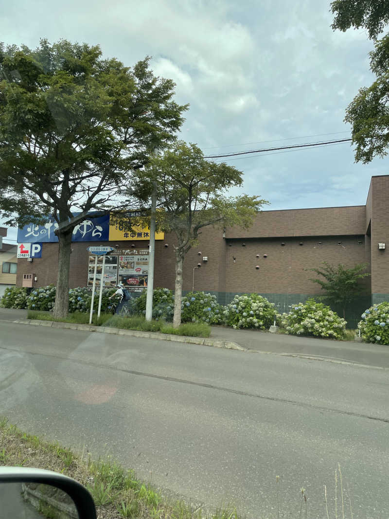 めぐりさんの北のたまゆら 江別店のサ活写真