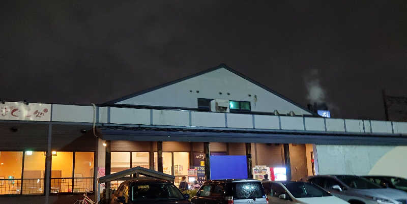 春さんの北のたまゆら 桑園のサ活写真