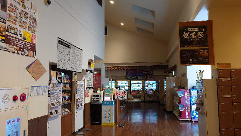 春さんの北のたまゆら 桑園のサ活写真