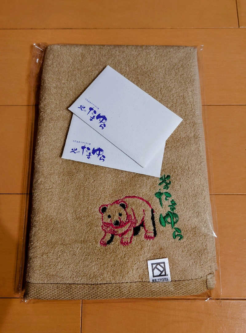 春さんの北のたまゆら 桑園のサ活写真