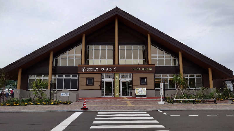 春さんの月形温泉ゆりかごのサ活写真