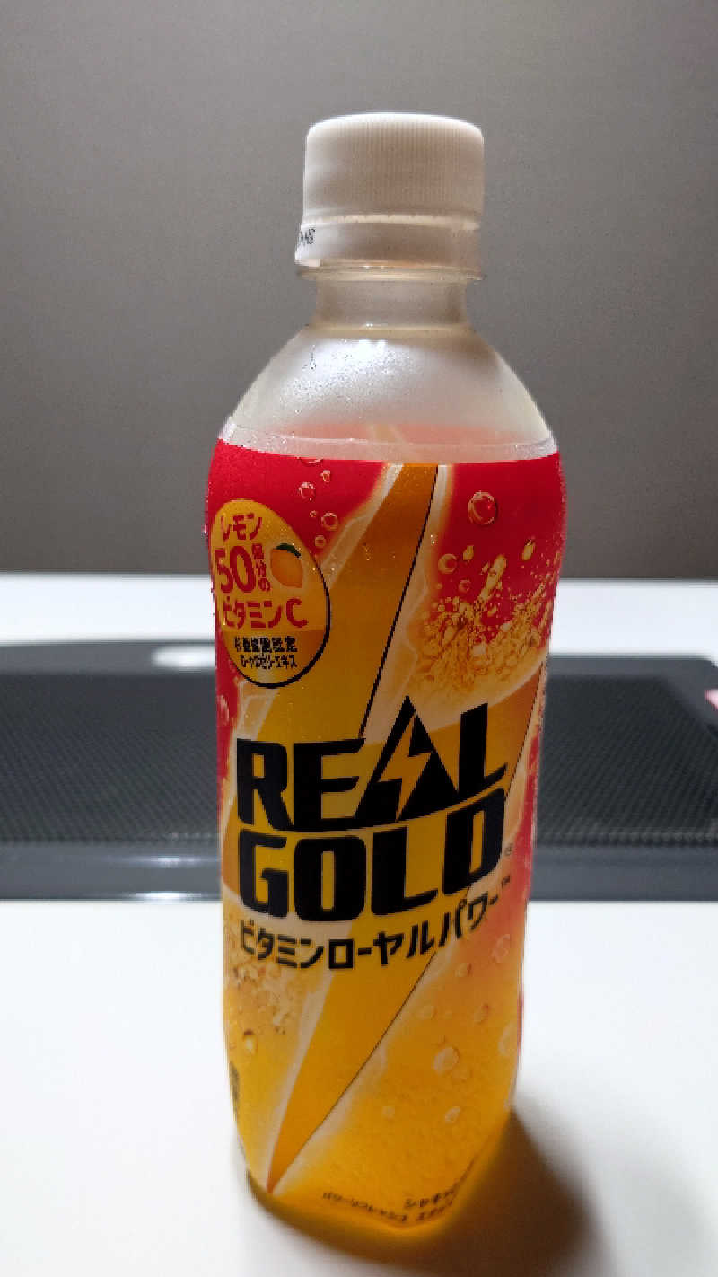 春さんの月形温泉ゆりかごのサ活写真