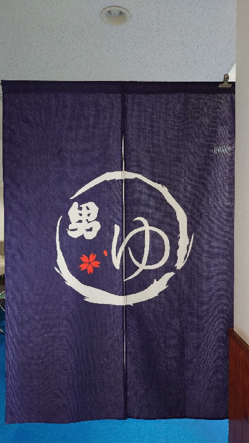 春さんのチロルの湯のサ活写真