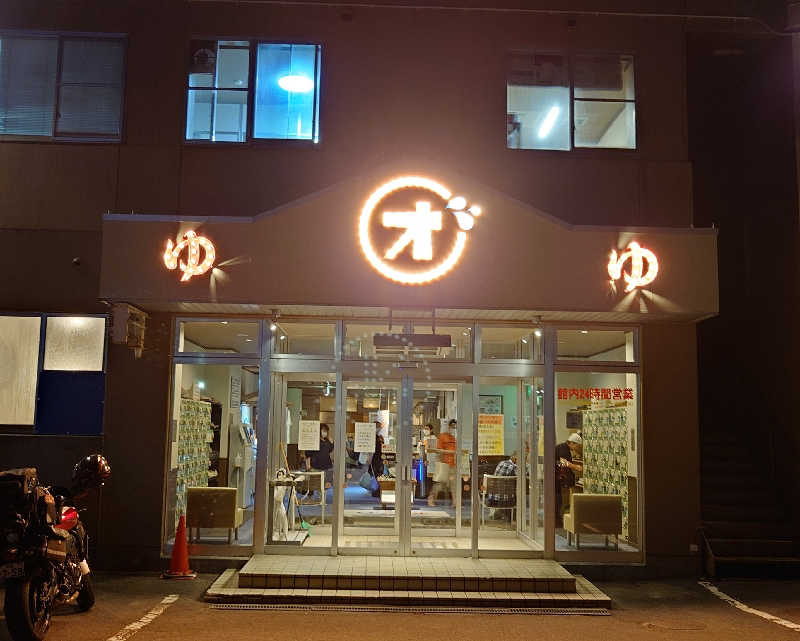 春さんの小樽温泉 オスパのサ活写真