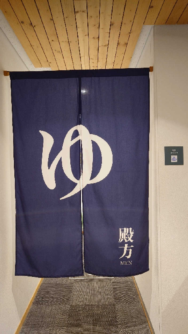 春さんのログホテル  ザ  メープルロッジのサ活写真