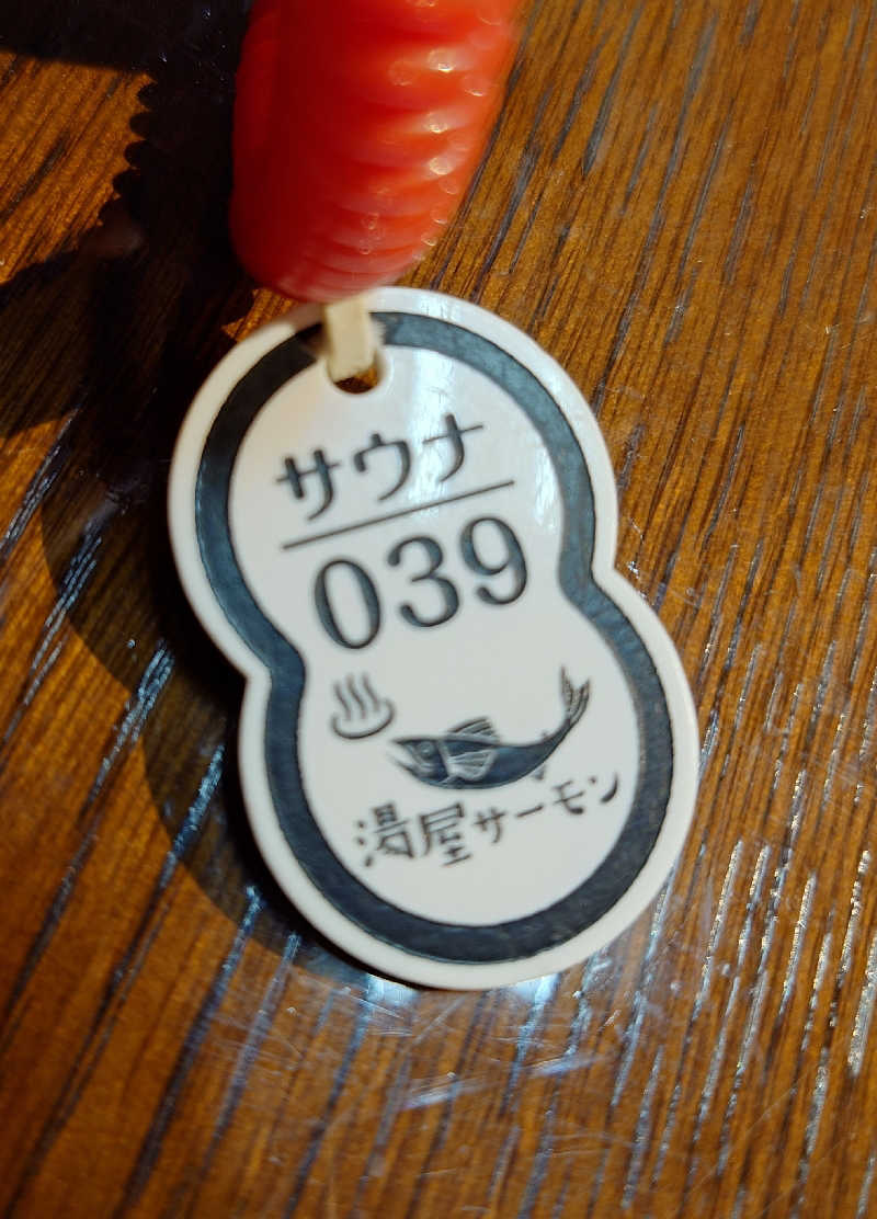 春さんの湯屋サーモンのサ活写真