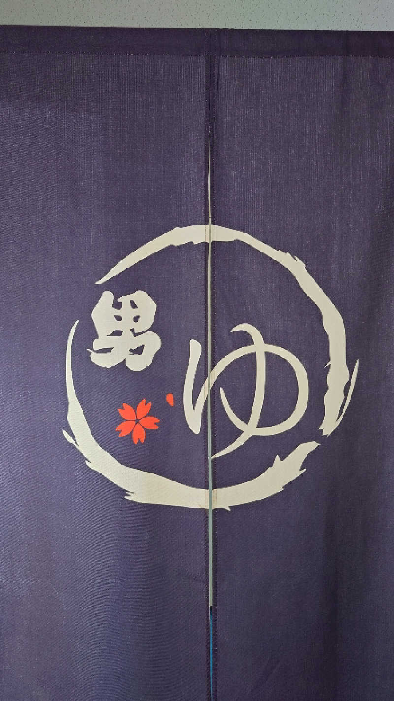 春さんのチロルの湯のサ活写真