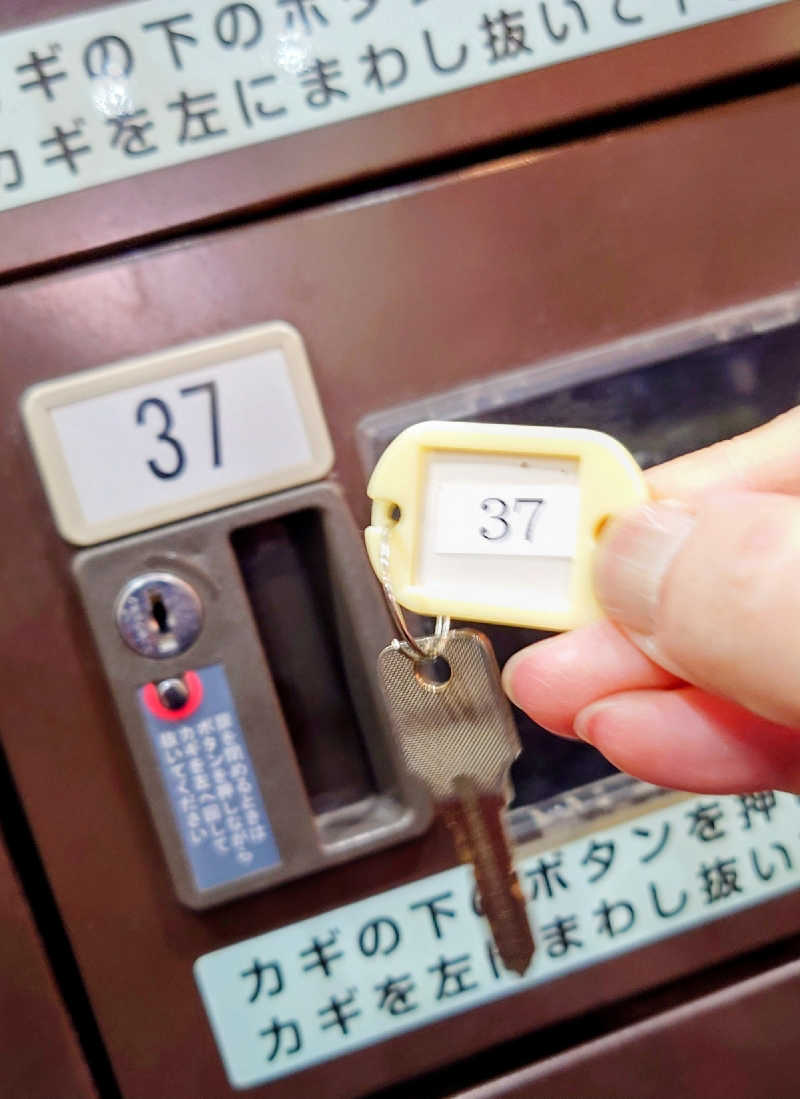 春さんの三笠天然温泉 太古の湯のサ活写真