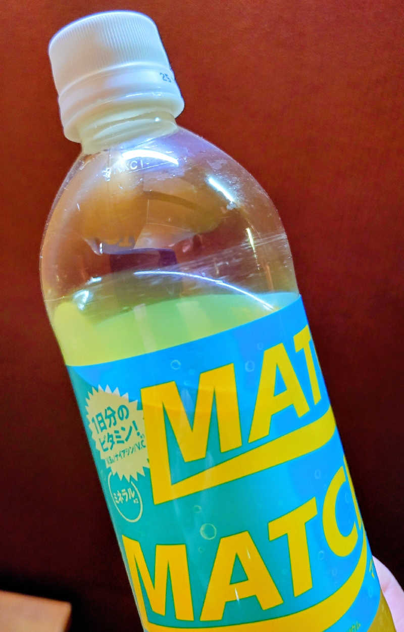 春さんの三笠天然温泉 太古の湯のサ活写真