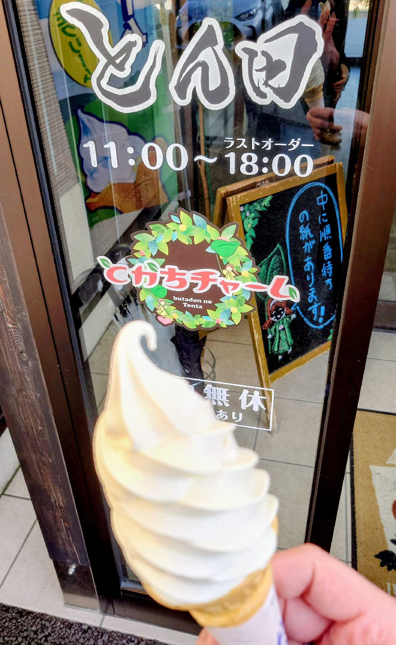 春さんのプレミアホテル-CABIN-帯広のサ活写真