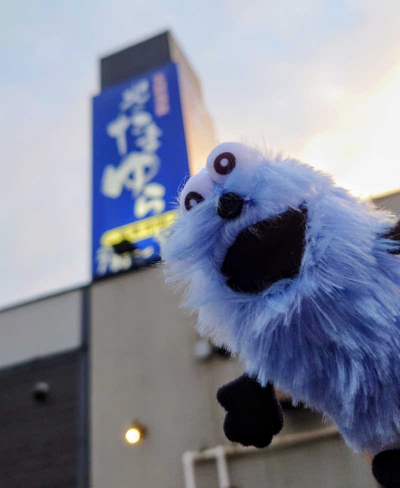 春さんの北のたまゆら 桑園のサ活写真
