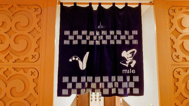 春さんのびらとり温泉 ゆからのサ活写真