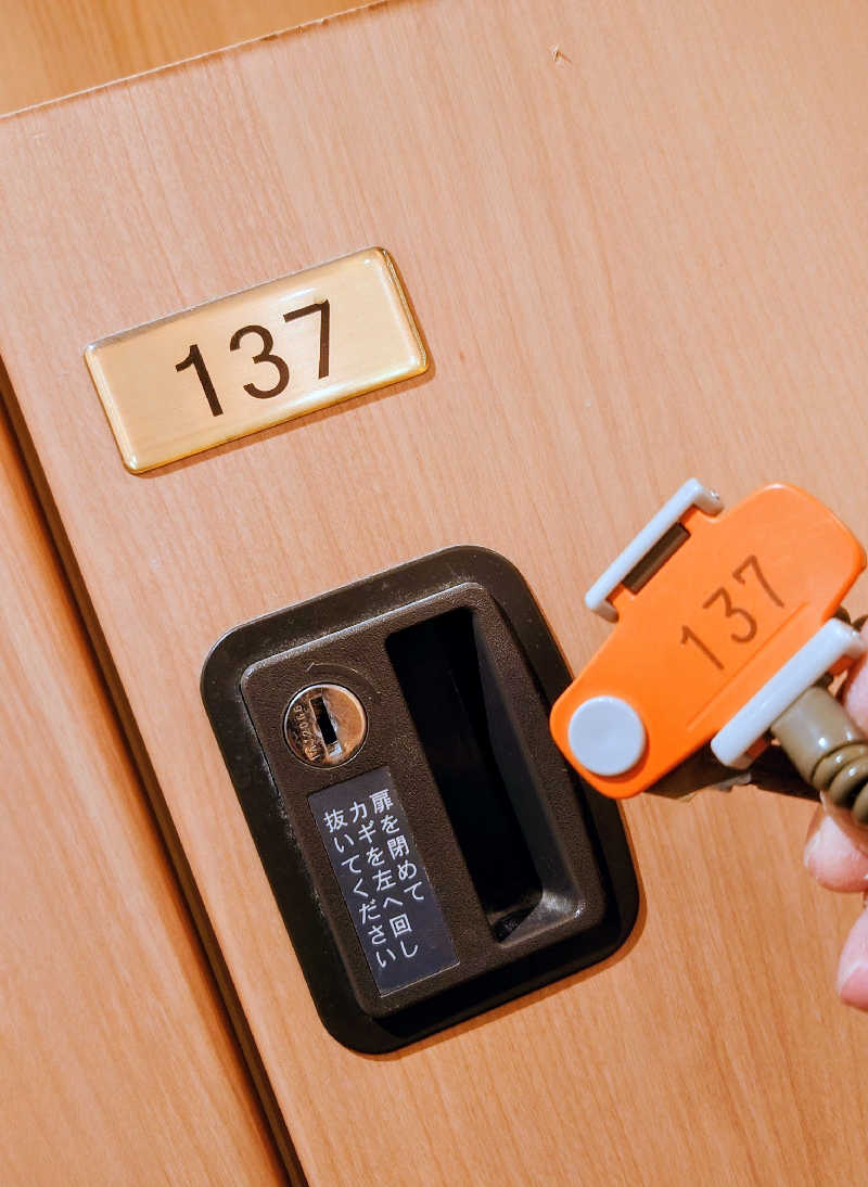 春さんのびらとり温泉 ゆからのサ活写真