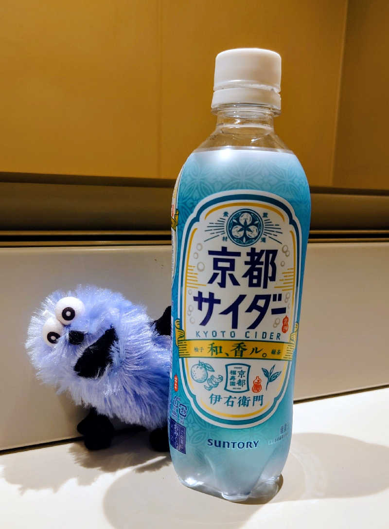 春さんのびらとり温泉 ゆからのサ活写真