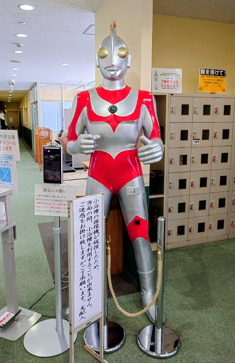 春さんのアグリ工房まあぶのサ活写真