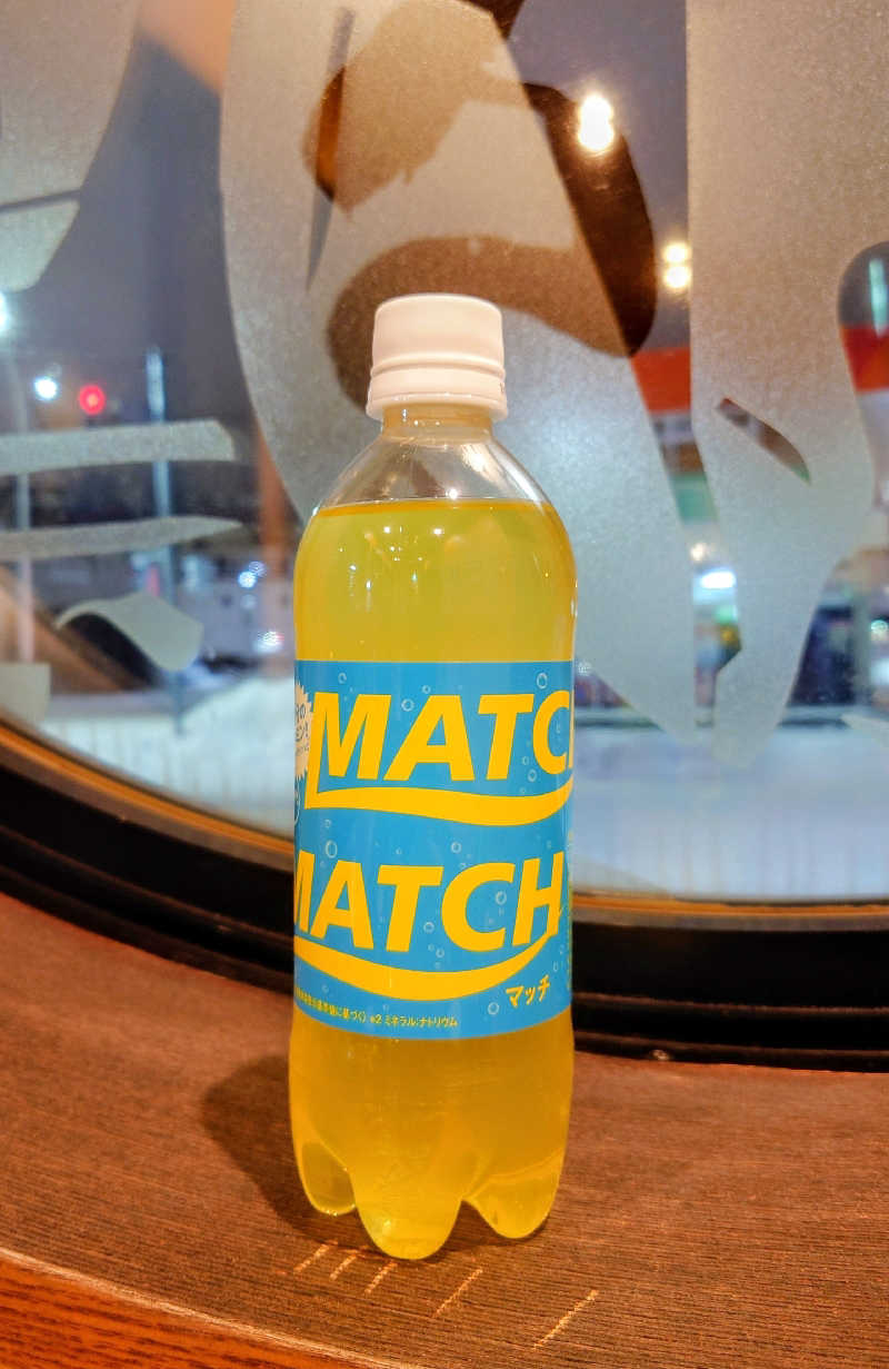 春さんの北のたまゆら 桑園のサ活写真