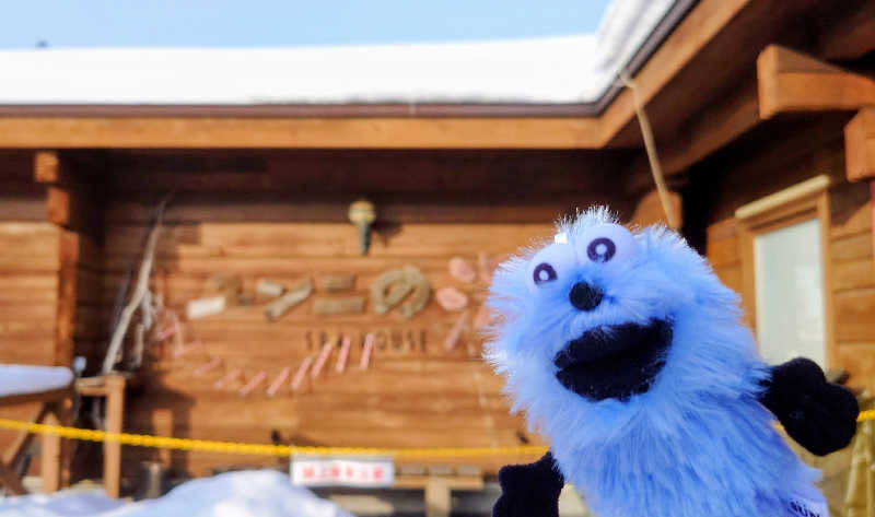 春さんのユンニの湯のサ活写真