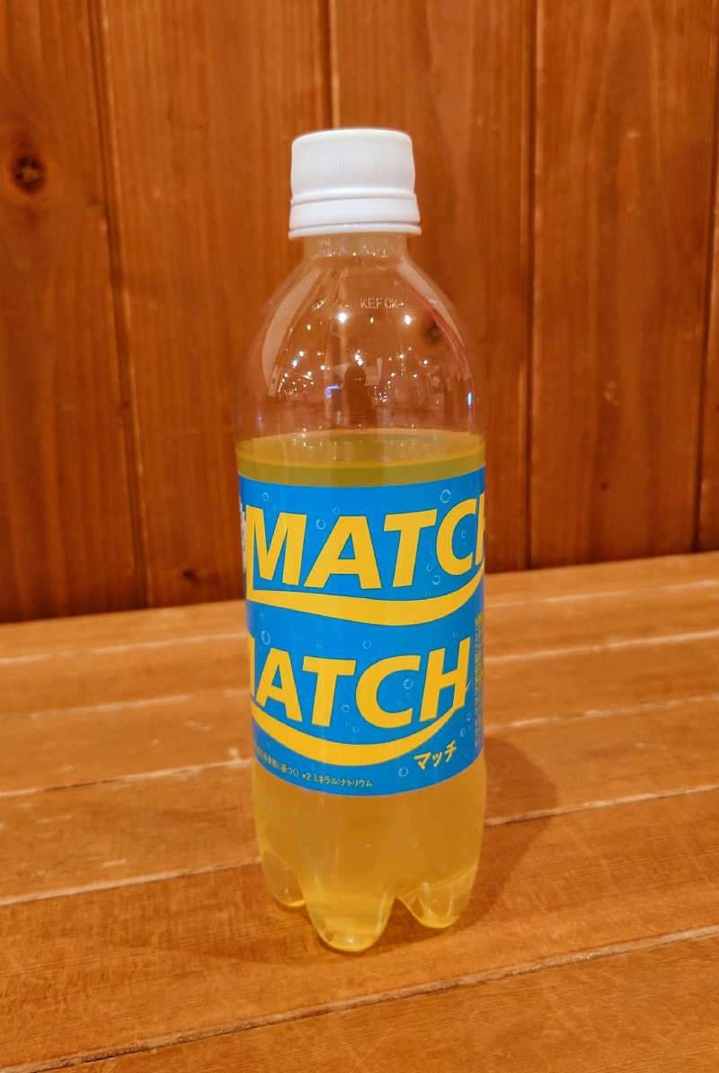 春さんのユンニの湯のサ活写真