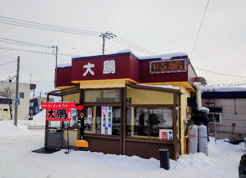 春さんのユンニの湯のサ活写真