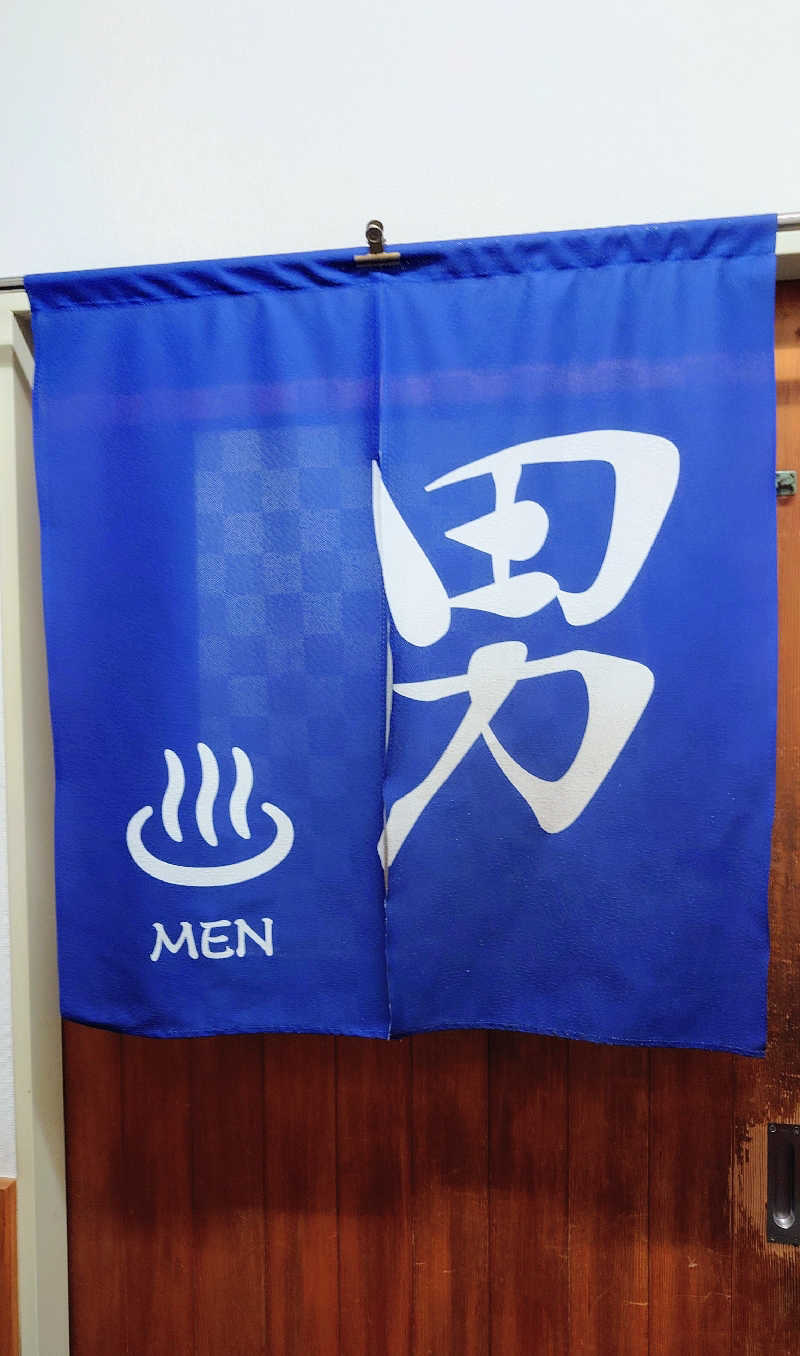 春さんのチロルの湯のサ活写真