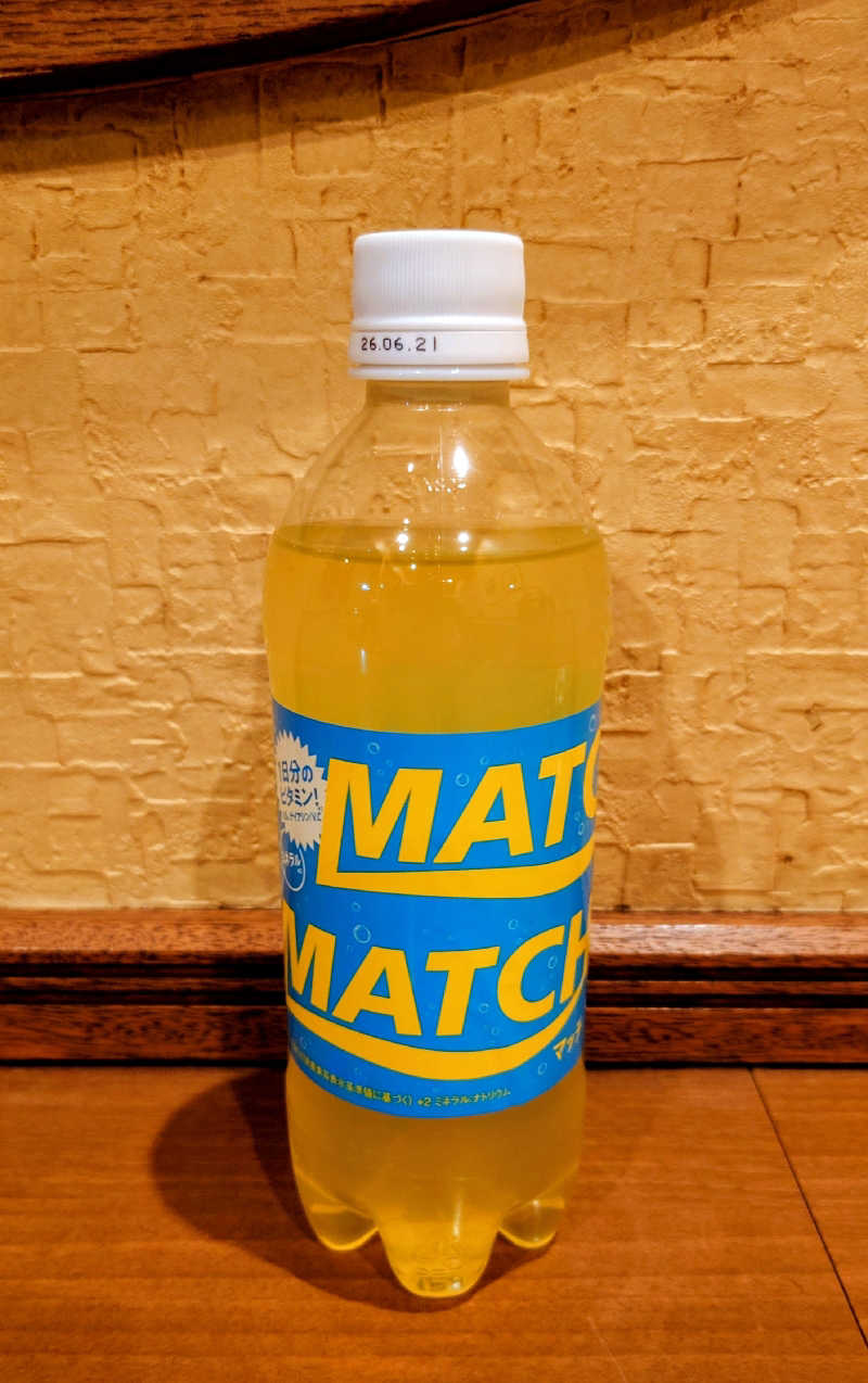 春さんの北のたまゆら 桑園のサ活写真