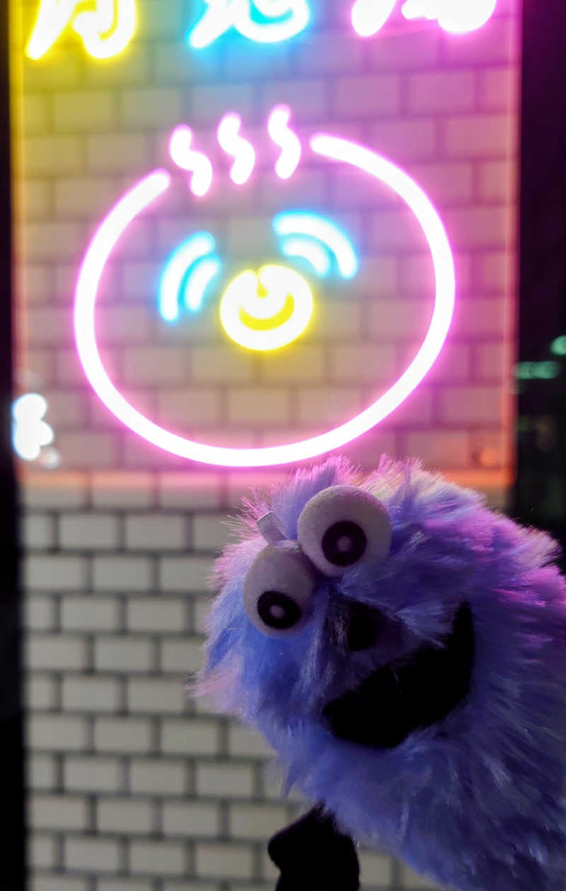 春さんの月見湯のサ活写真