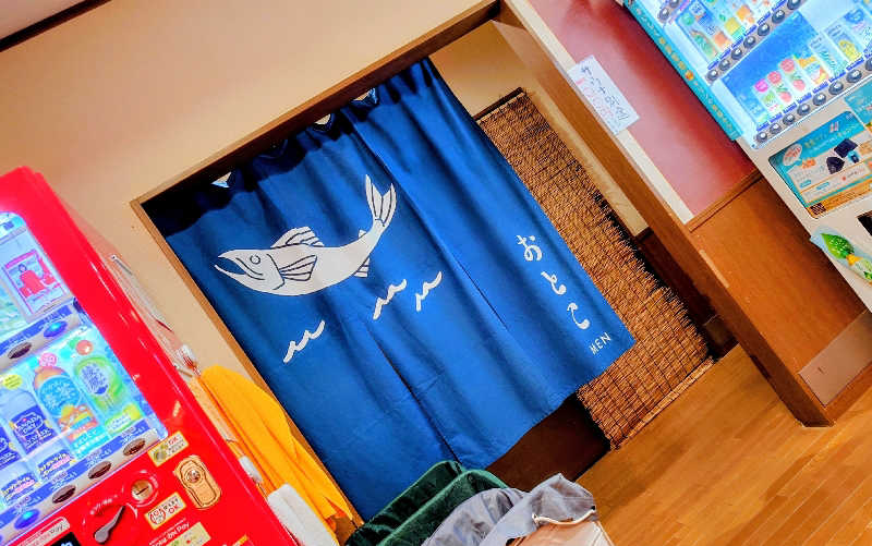 春さんの湯屋サーモンのサ活写真