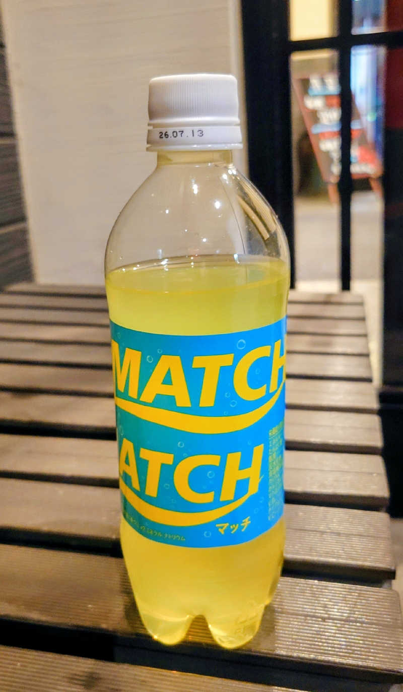 春さんの北のたまゆら 桑園のサ活写真