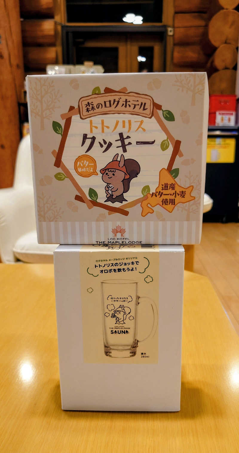 春さんのログホテル  ザ  メープルロッジのサ活写真