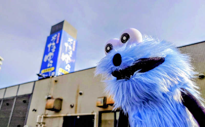 春さんの北のたまゆら 桑園のサ活写真