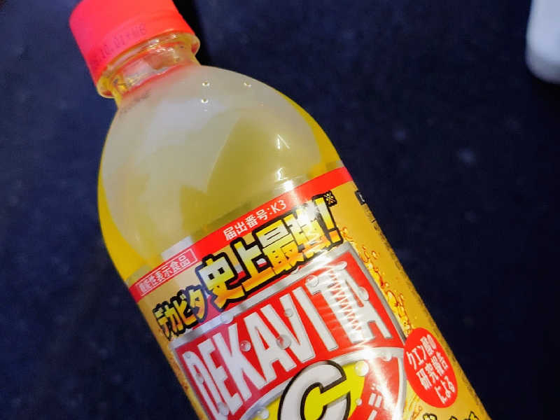 デカビタCゴッドチャージ