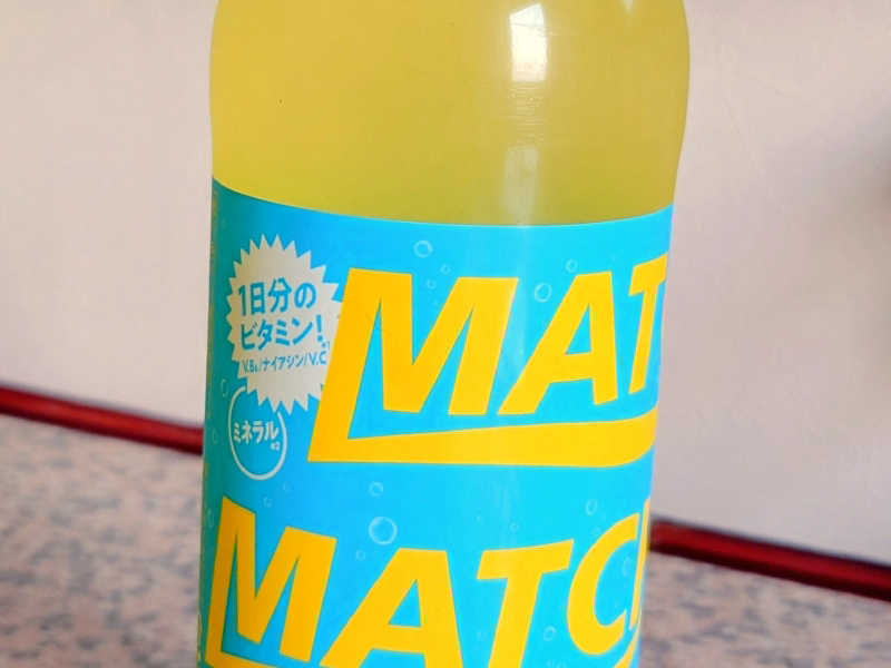 マッチ