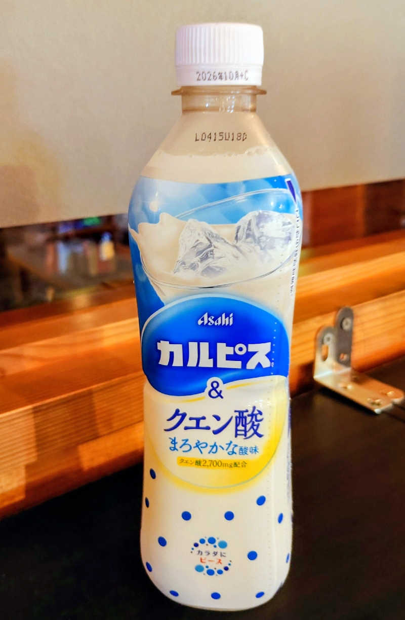春さんのユンニの湯のサ活写真