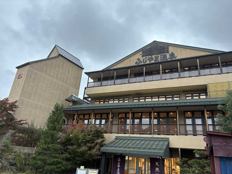 Shinさんのふじやま温泉のサ活写真