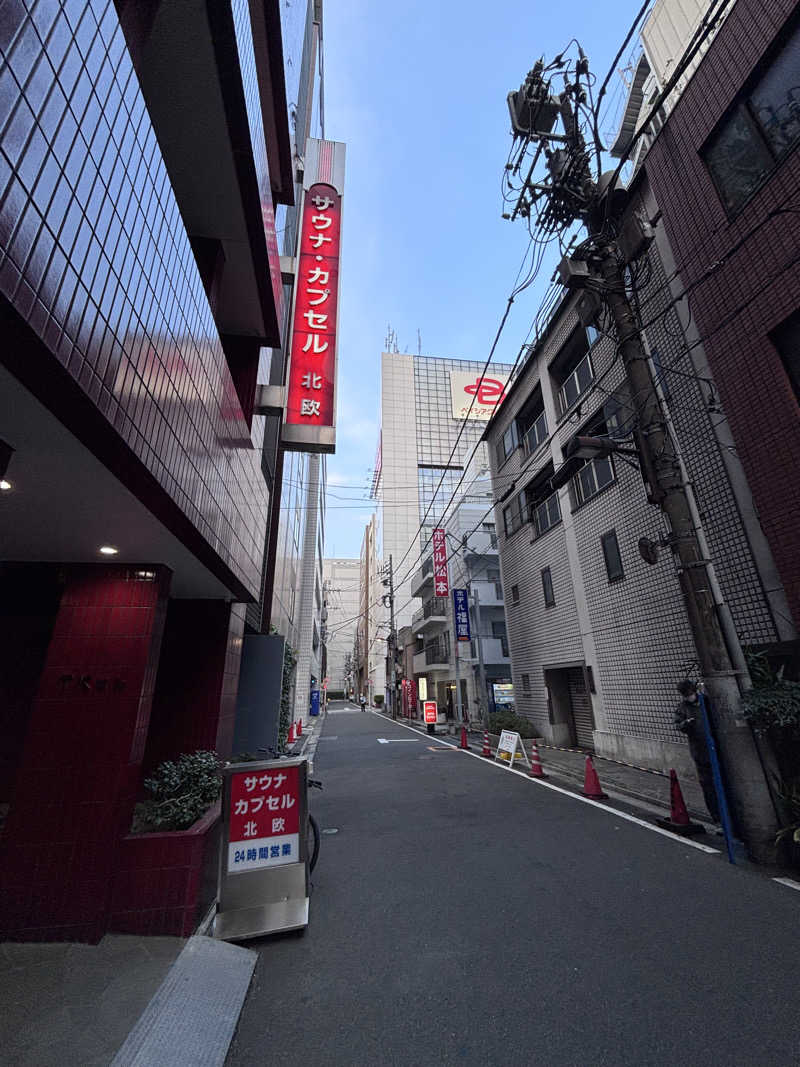 まささんのサウナ&カプセルホテル 北欧のサ活写真