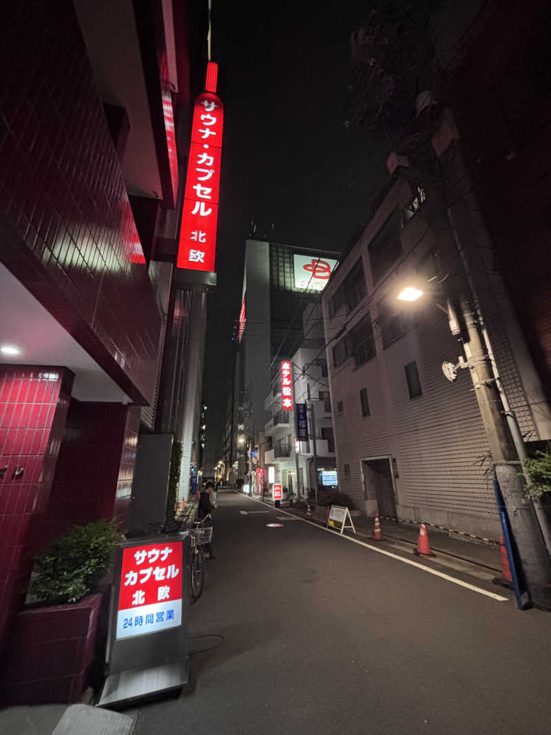 まささんのサウナ&カプセルホテル 北欧のサ活写真