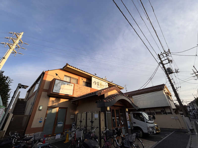 まささんのゆ家 和ごころ 吉の湯のサ活写真