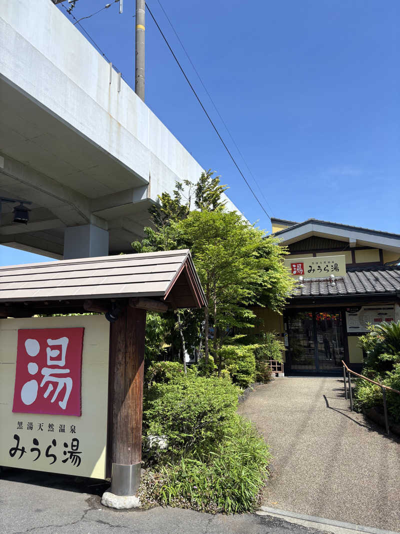 ヒデさんのサ活日記さんのみうら湯 弘明寺店のサ活写真