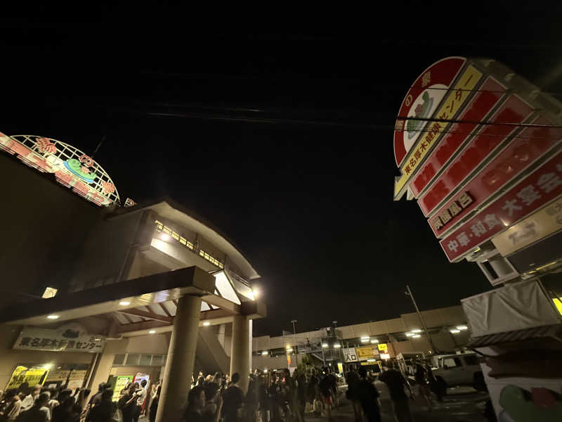 YsksYさんの湯乃泉 東名厚木健康センターのサ活写真