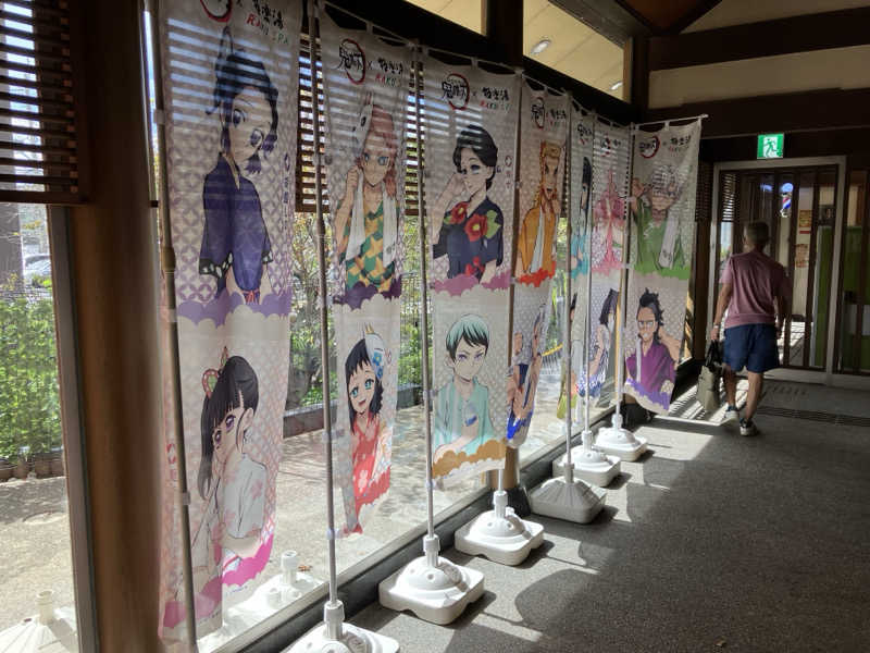 Nanakkumaさんの極楽湯 茨木店のサ活写真