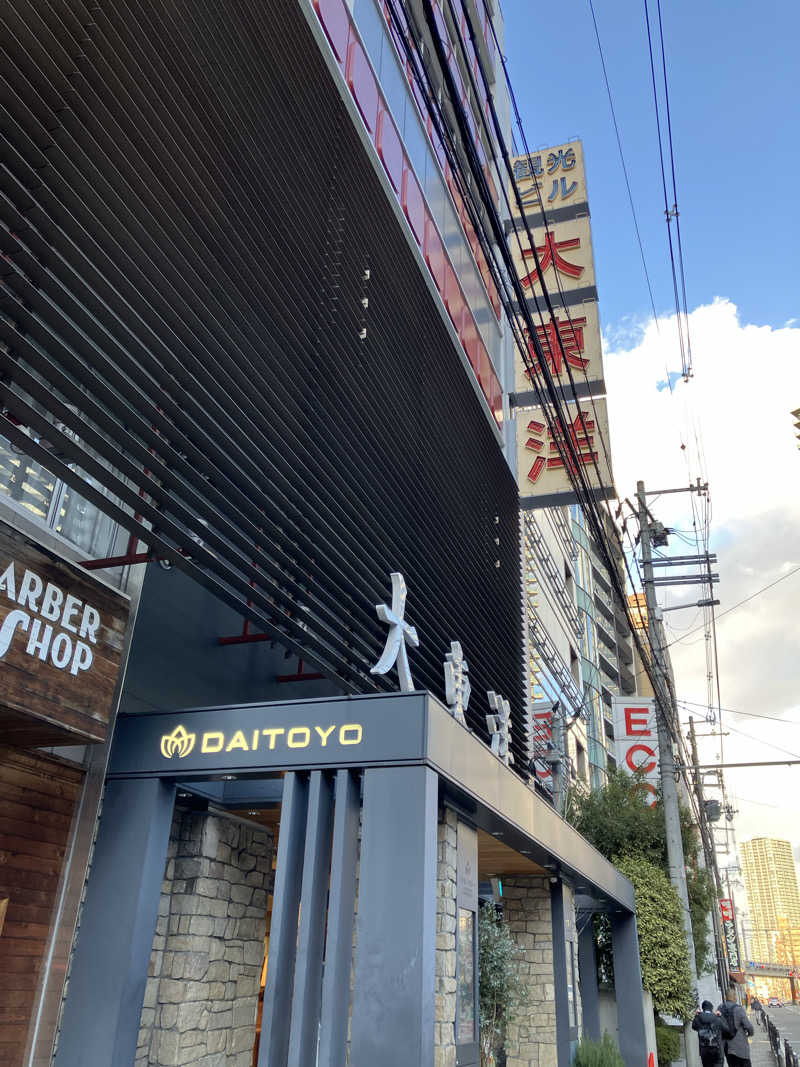 Nanakkumaさんの大東洋レディススパのサ活写真