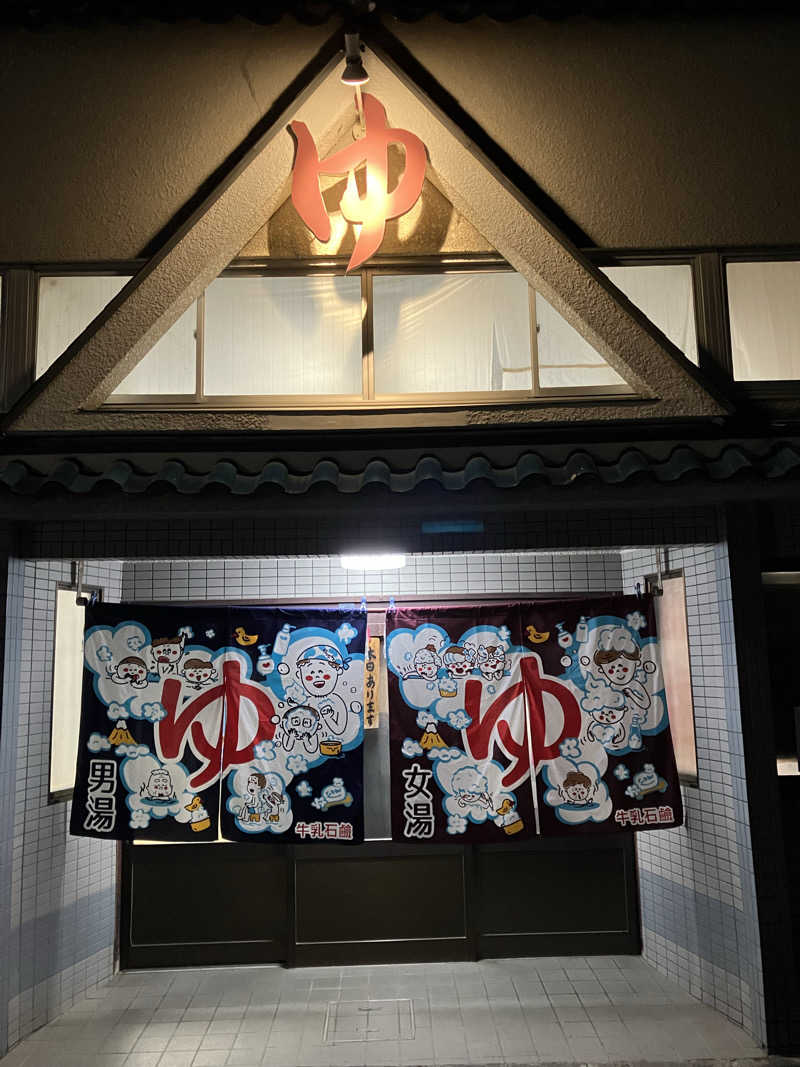 Nanakkumaさんの花の湯のサ活写真