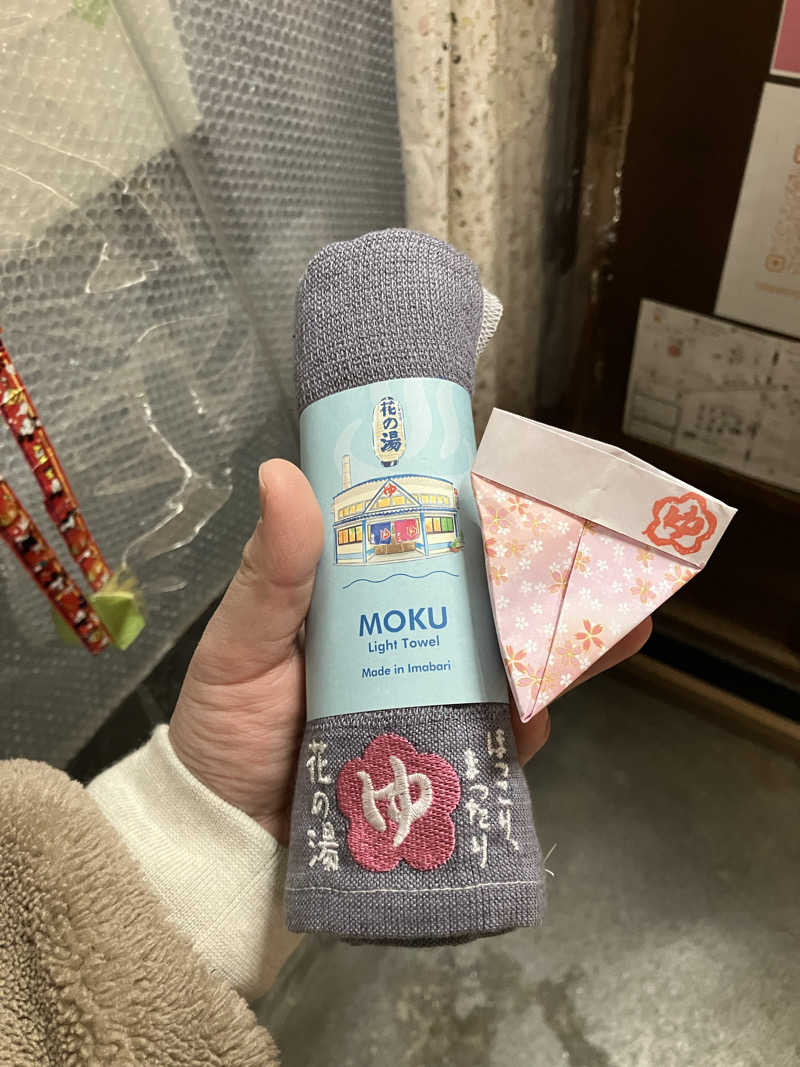 Nanakkumaさんの花の湯のサ活写真